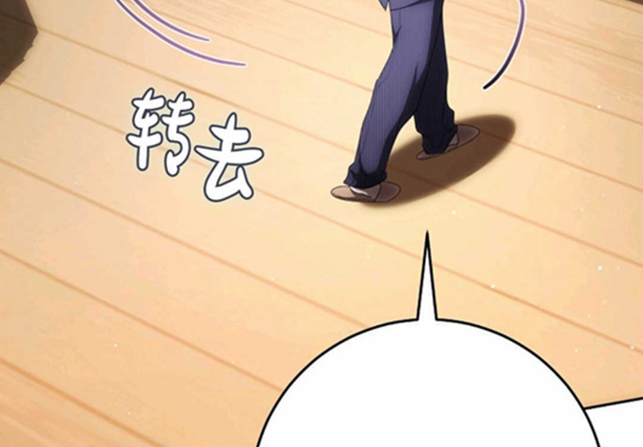 第18话 第178页