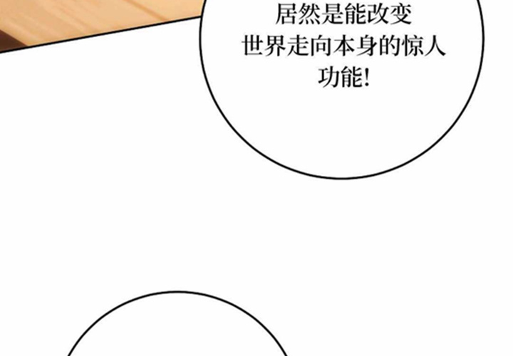 第18话 第179页