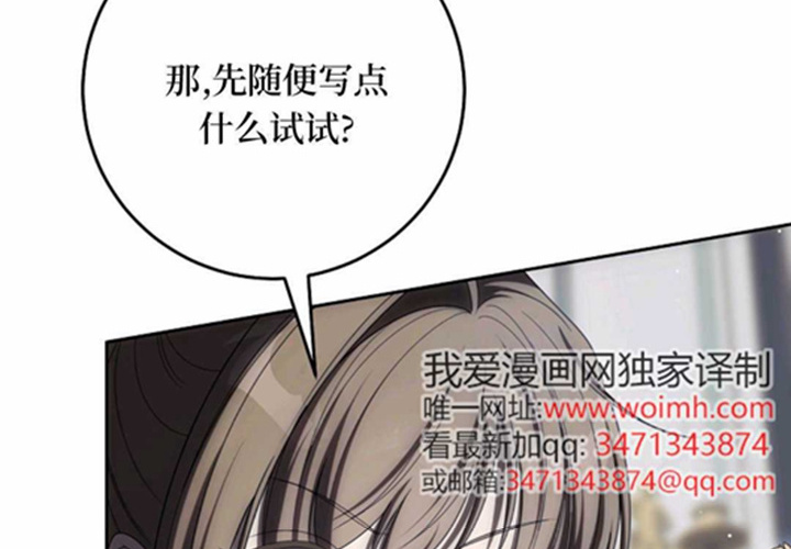 第18话 第180页