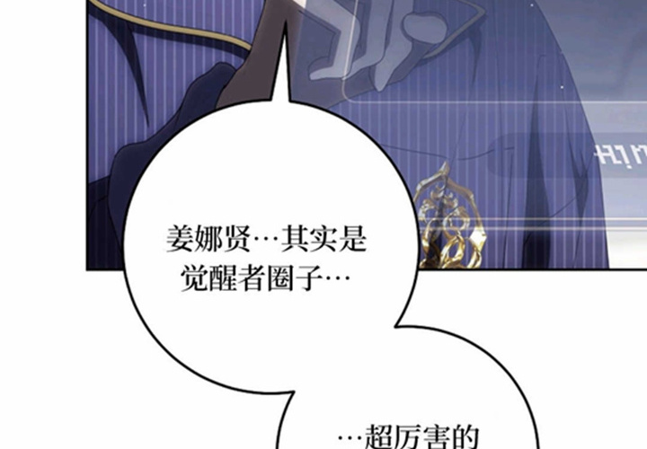 第18话 第182页