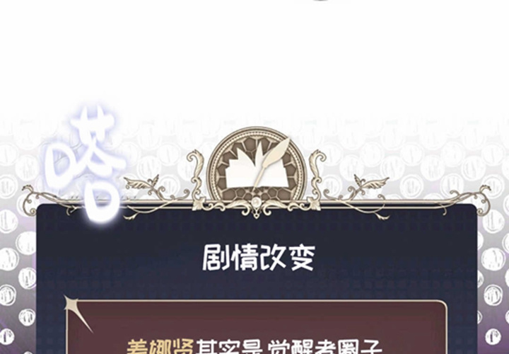 第18话 第184页