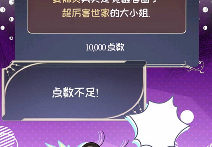 第18话 第185页