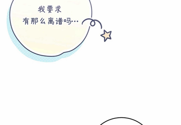 第18话 第187页