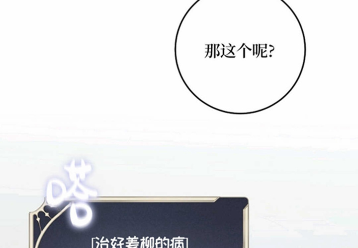 第18话 第188页