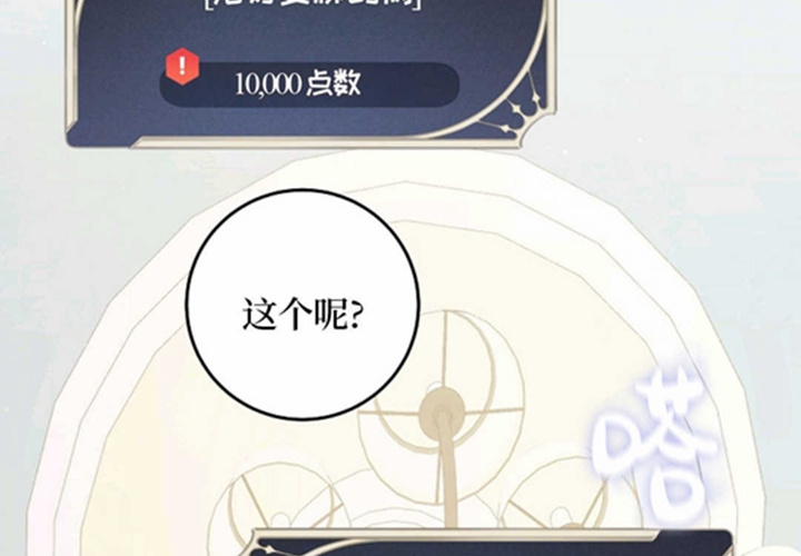 第18话 第189页