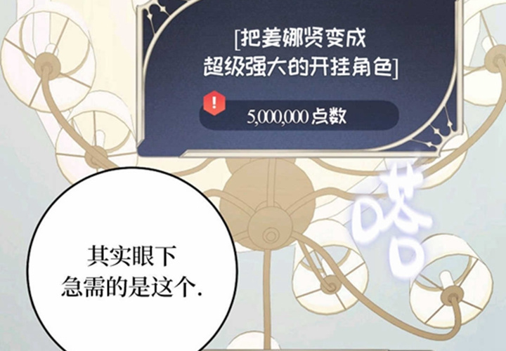 第18话 第190页