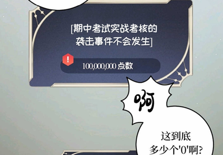 第18话 第191页