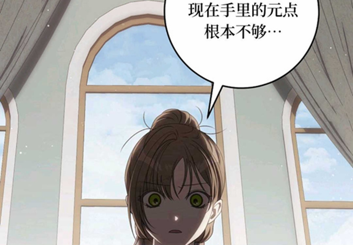 第18话 第193页