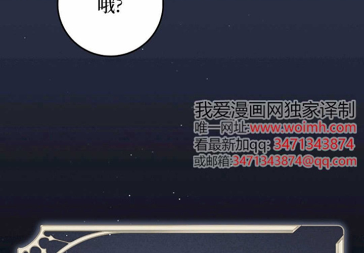 第18话 第195页