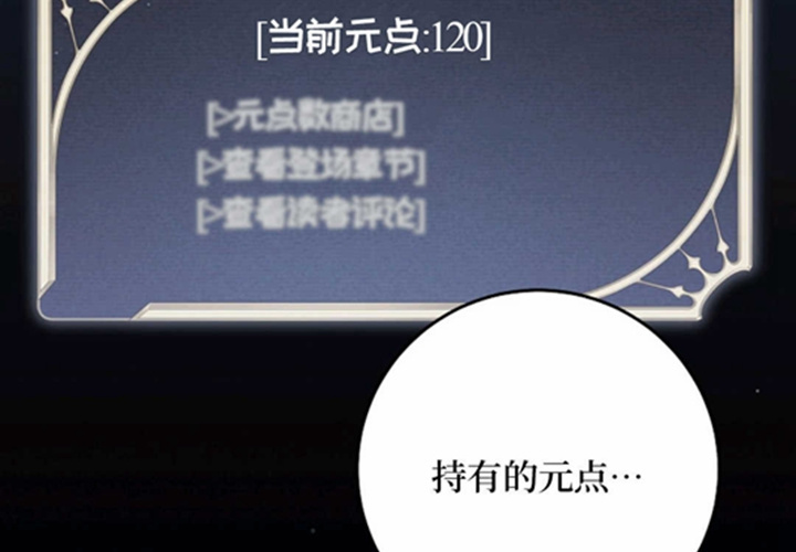 第18话 第196页