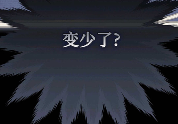 第18话 第199页