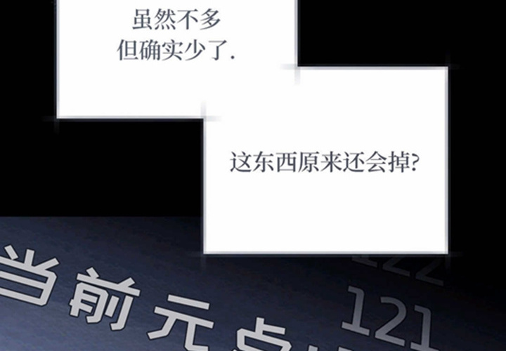 第18话 第203页