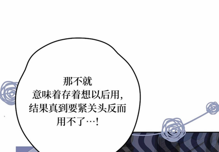 第18话 第206页