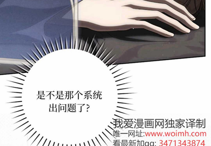 第18话 第211页