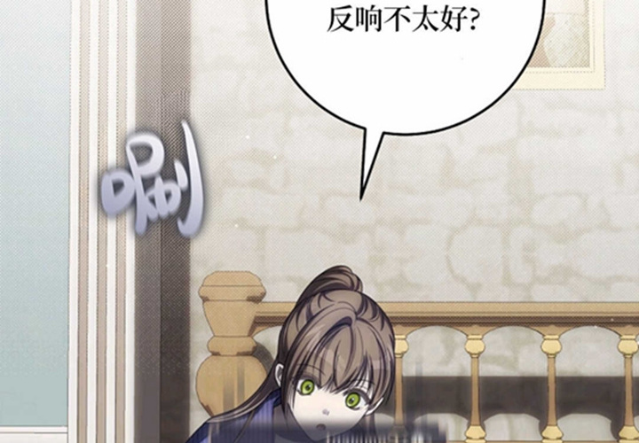 第18话 第213页