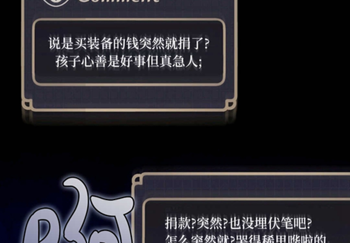 第18话 第216页