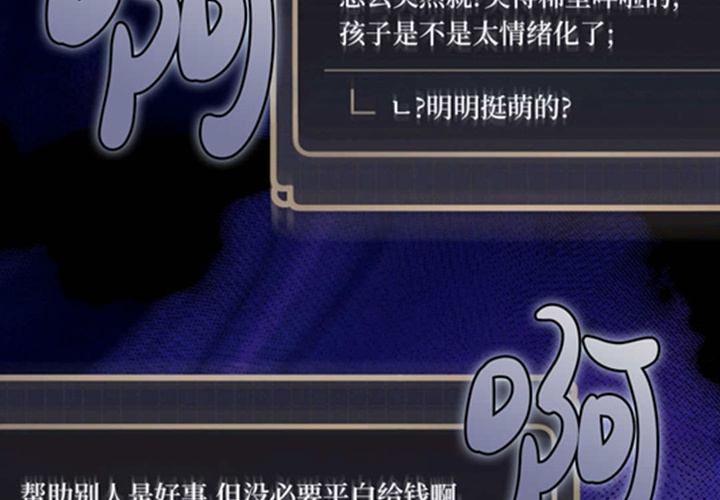 第18话 第217页