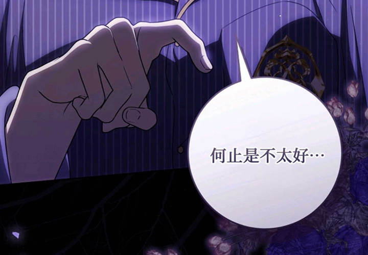 第18话 第221页