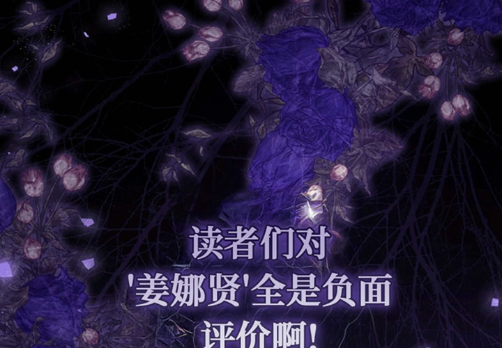 第18话 第222页