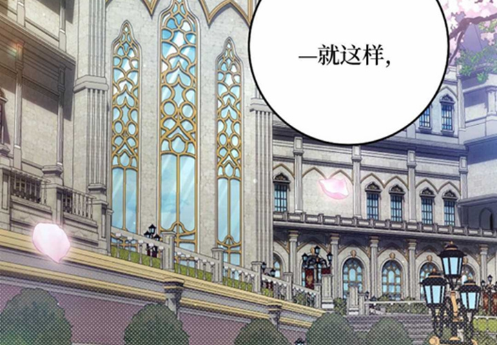 第19话 第3页