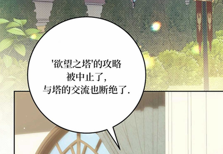 第19话 第4页