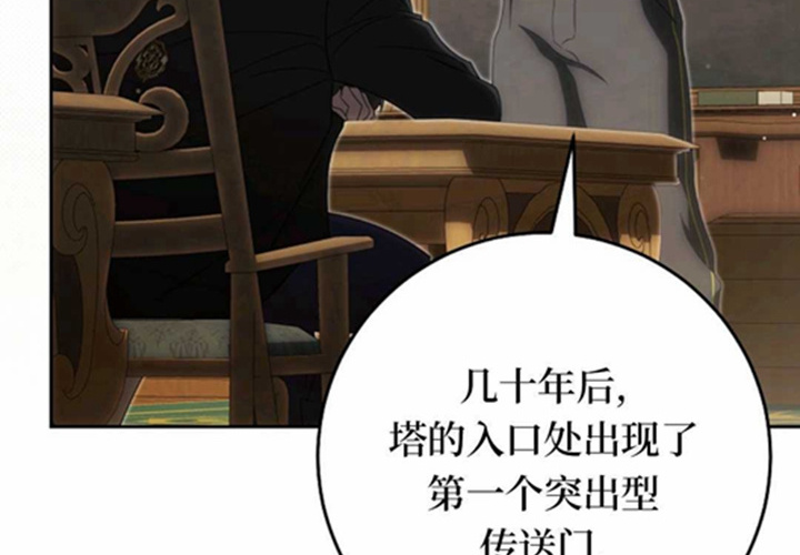 第19话 第6页
