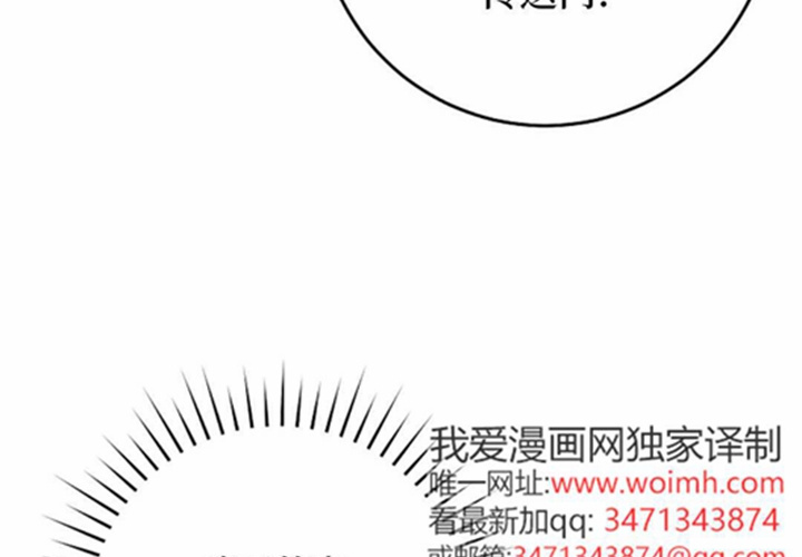 第19话 第7页