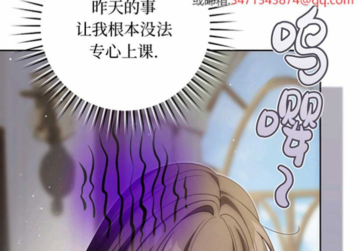 第19话 第8页