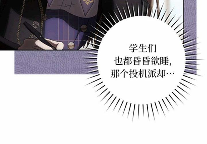 第19话 第10页