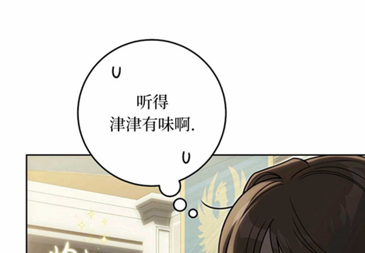 第19话 第11页
