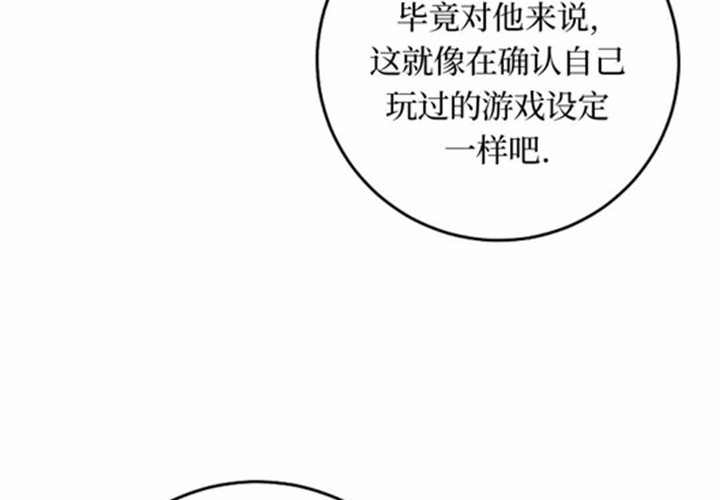 第19话 第14页