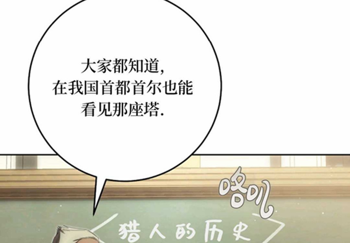 第19话 第15页