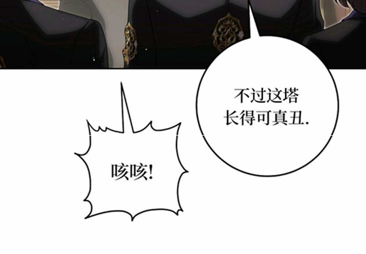第19话 第17页
