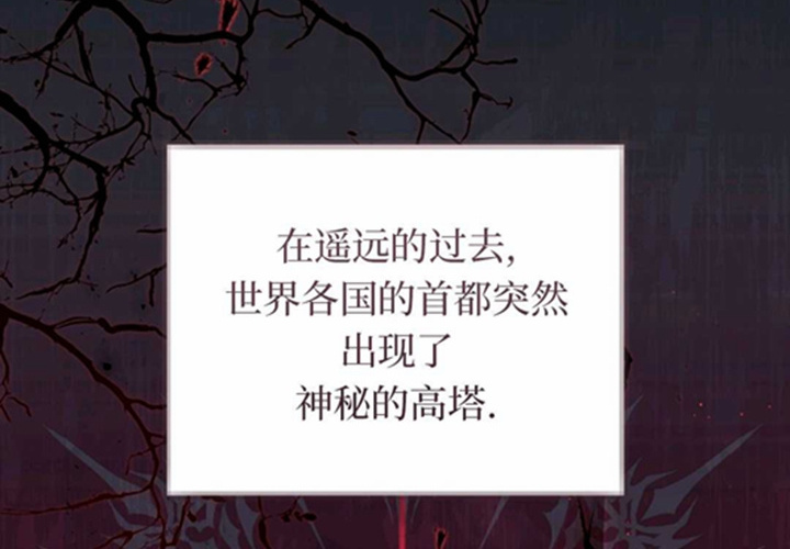 第19话 第20页