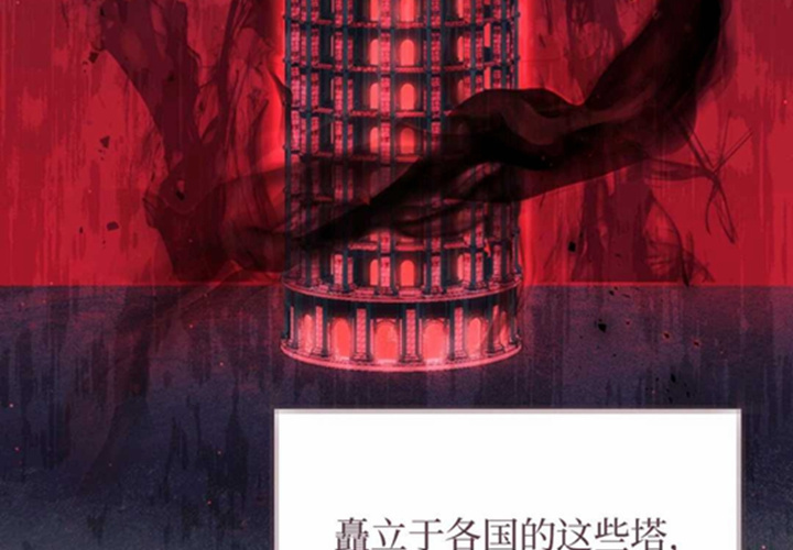 第19话 第23页