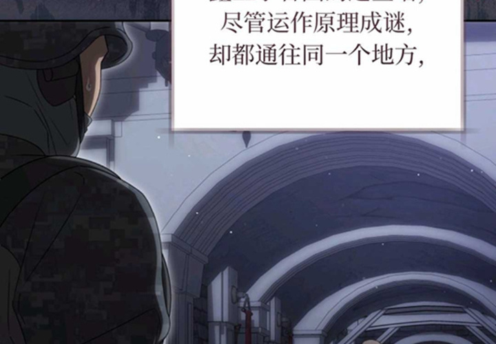 第19话 第24页