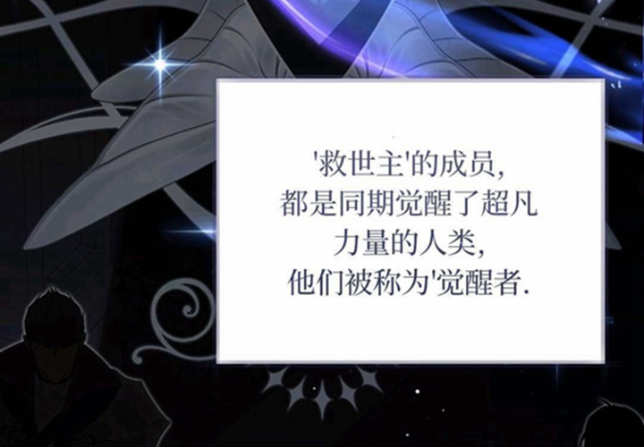 第19话 第30页