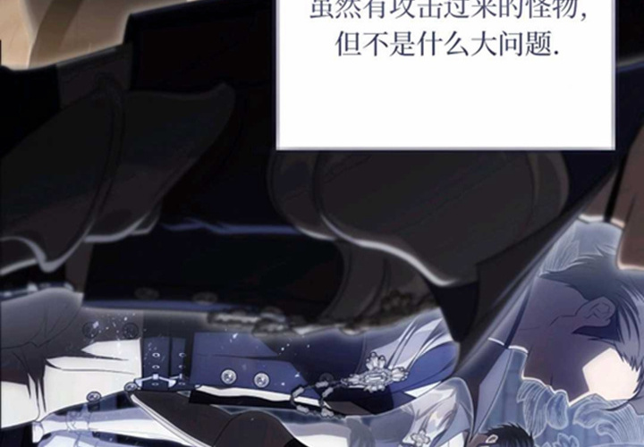第19话 第38页