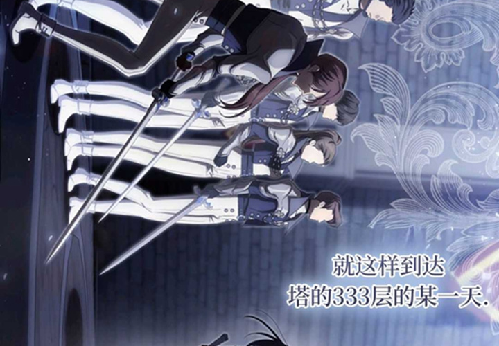 第19话 第39页