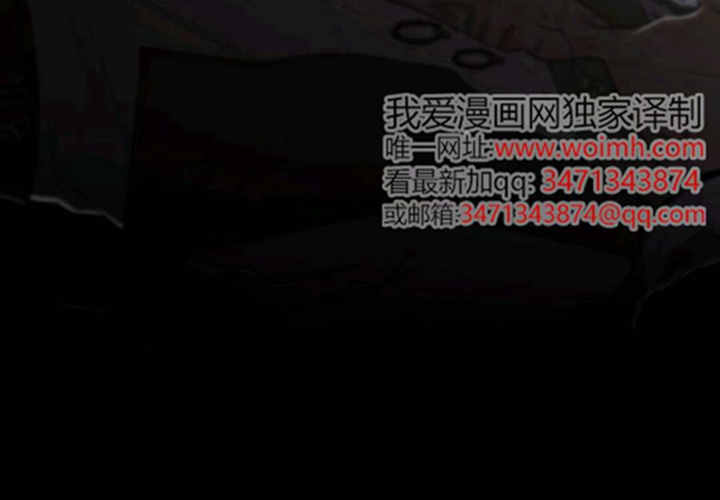 第19话 第43页