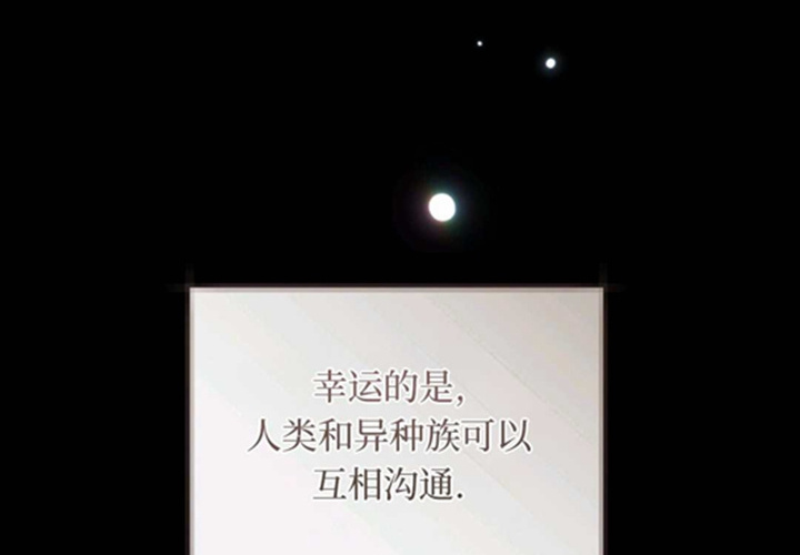 第19话 第46页