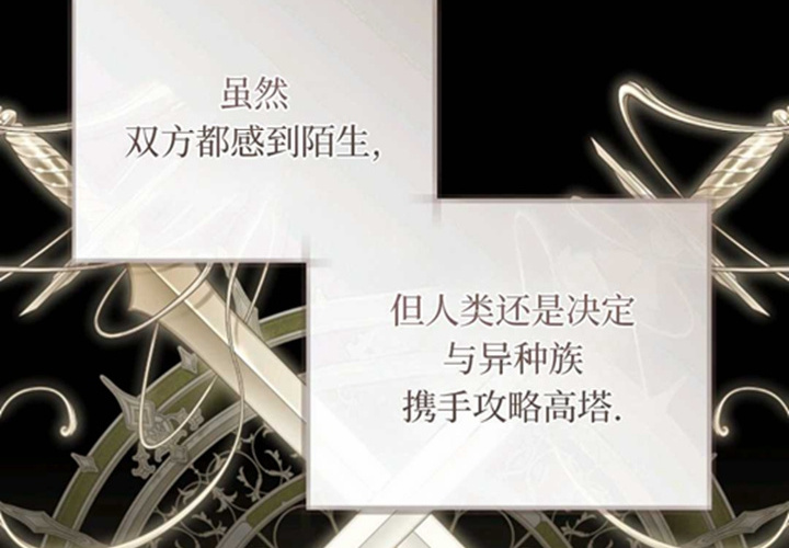 第19话 第48页