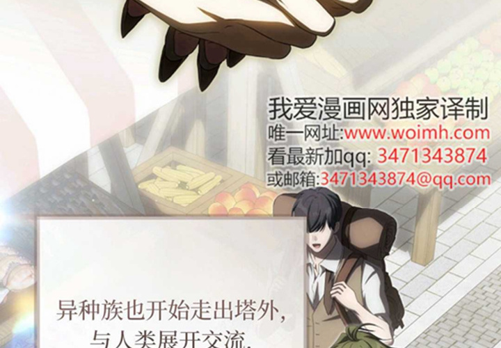 第19话 第50页