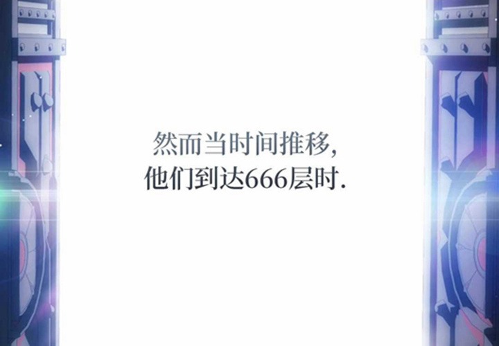 第19话 第54页