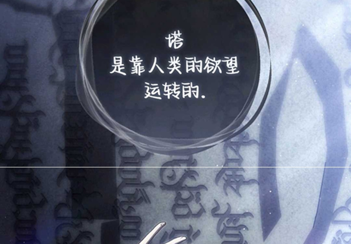 第19话 第57页