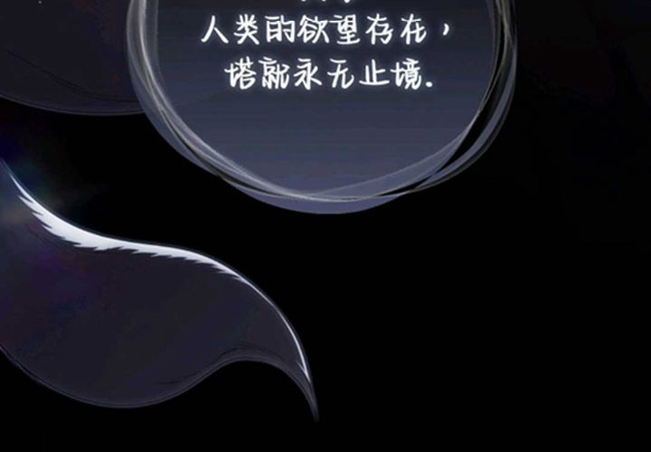 第19话 第60页