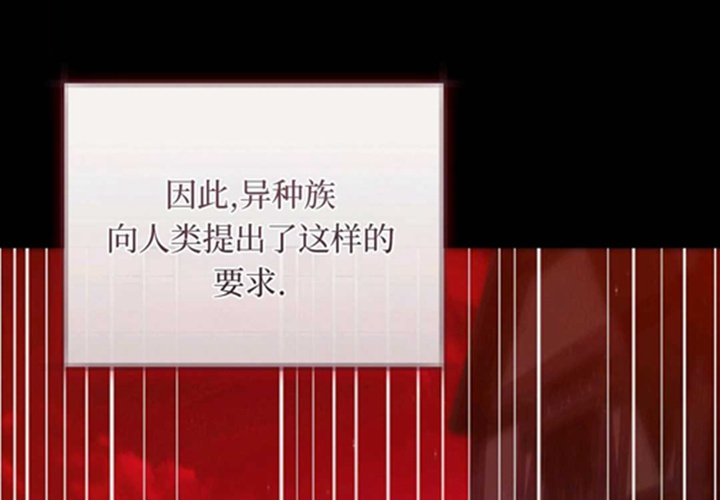 第19话 第61页