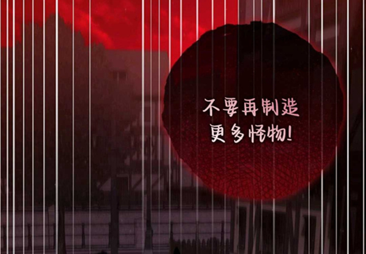 第19话 第62页
