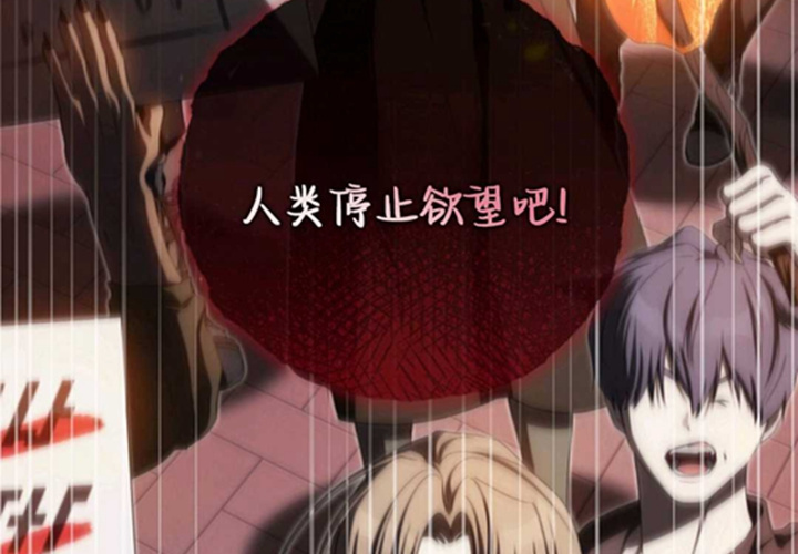 第19话 第65页