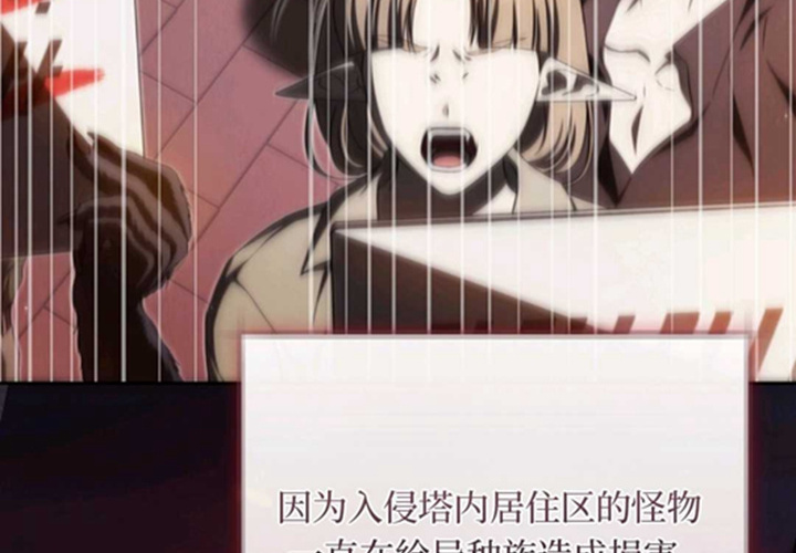 第19话 第66页